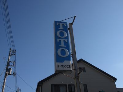 アクセス